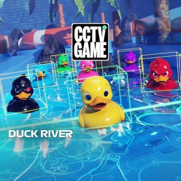 Duck River - Classic